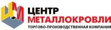Центр Металлокровли